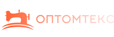 Оптомтекс
